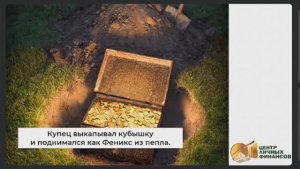 Курс 6 недель- 1 модуль 5 урок