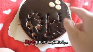 Вредина лайф/Караоке/Не плачь,Алиса