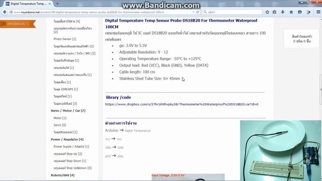 Arduino with DS18B20 For Thermometer Waterproof