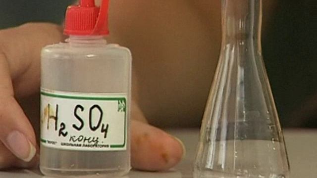 150. Взаимодействие железа с концентрированными кислотами смотреть онлайн