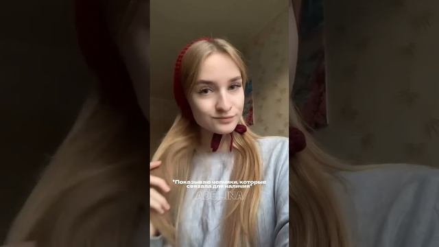 Тг: ADEL.INA ❤️ #вязание #вязаныйчепчик #shorts #вязаниеназаказ смотреть онлайн