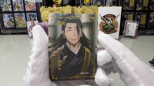 MININ BOX JUJUTSU KAISEN