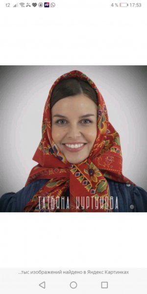 Матушка земля