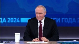 Прямая линия Президента Владимира Путина от 19 декабря 2024 г. Ай, какой молодец!