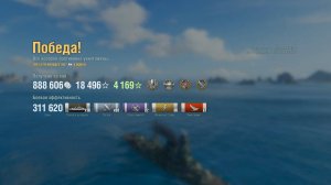 Линкор Bungo: +311к урона 7 фрагов на карте Горная цепь - World of Warships