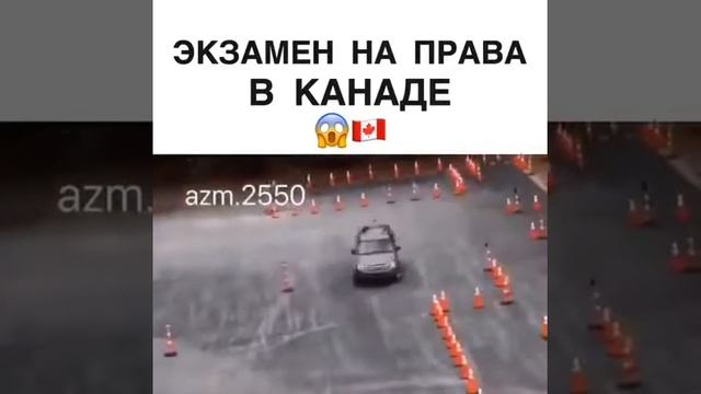 Экзамен в Канаде. #автоинструктор27#маршрутхабаровск #автошколавосток Автоинструктор27