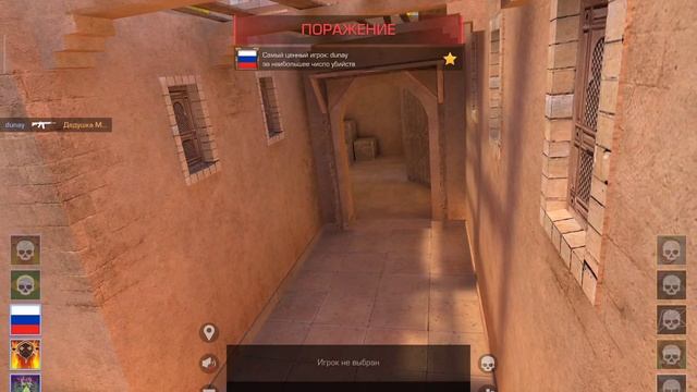 демка в мм часть 2 смотреть онлайн