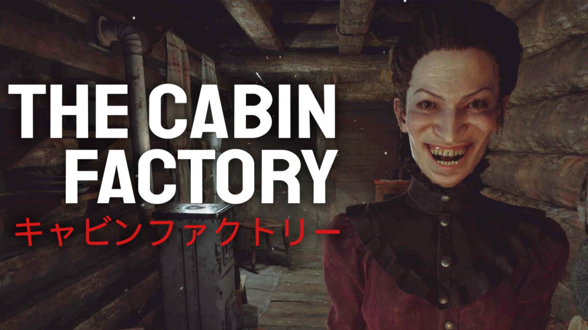ОЧЕНЬ ХОРОШИЕ И ЖУТКИЕ АНОМАЛИИ ► The Cabin Factory ► ПРОХОЖДЕНИЕ