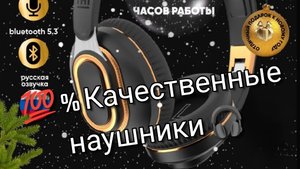 Бюджетный 👍вариант наушников высокого качества 🤩🎧