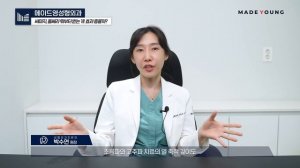 [SUB] 써마지? vs 울쎄라? 내 얼굴에 뭐부터 받아야 할지 알려드립니다!