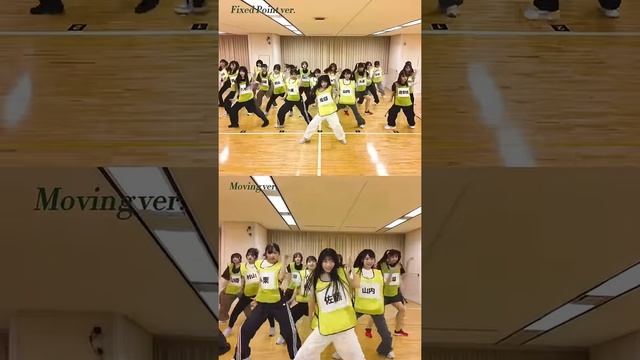 #恋詰んじゃった ダンスプラクティス動画🆙💫 Moving ver.／Fixed Point ver. の2