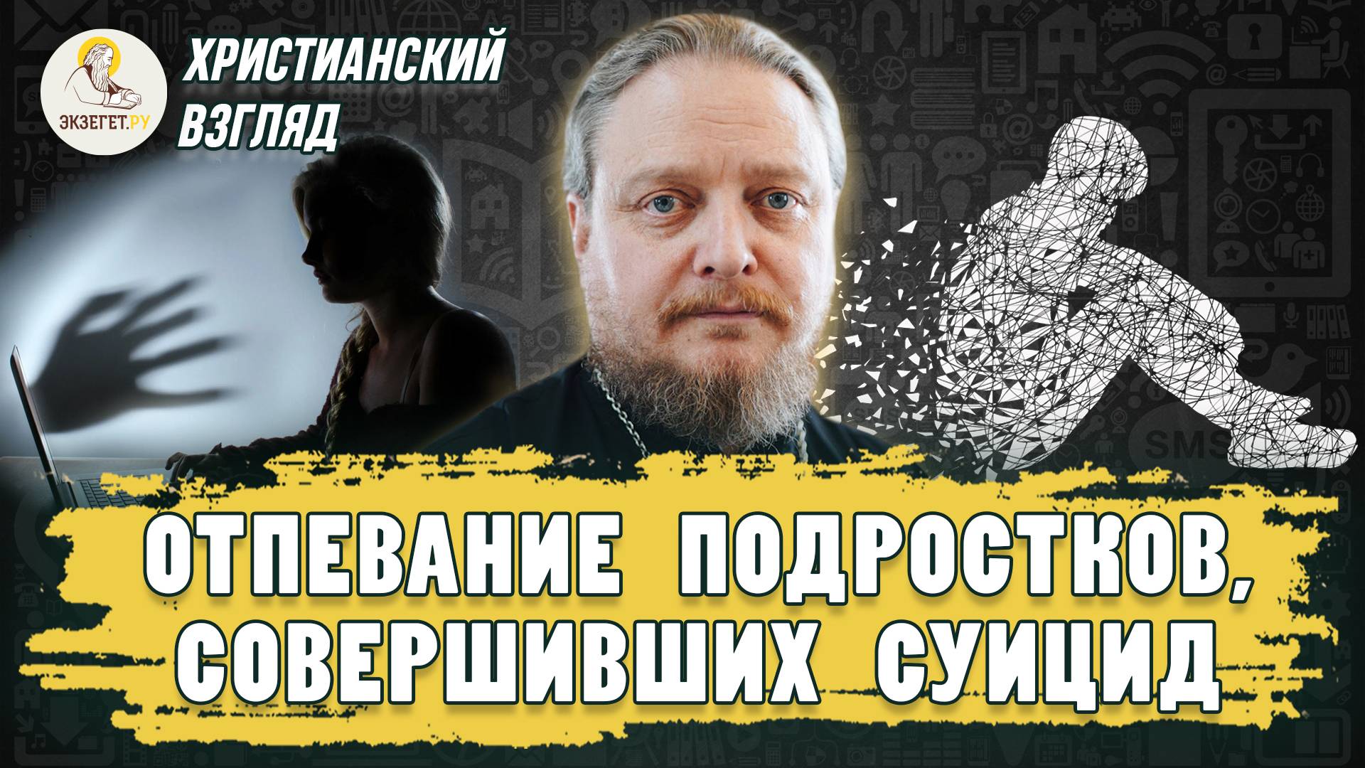 https://rutube.ru/video/1d3b8b89696ff2b5d8fdf21bfbbd84a6/?r=plwd