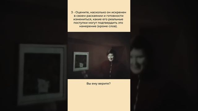 Если бывший муж хочет вернуться?