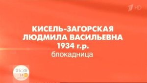 БЛОКАДНИЦЫ