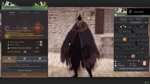 ЗАТОЧКА ЧЁРНОЙ ЗВЕЗДЫ НА V в Black Desert Online