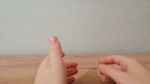 вступление