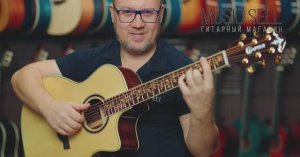 ОБЗОР ЭЛЕКТРОАКУСТИЧЕСКОЙ ГИТАРЫ CRAFTER ИНКРУСТАЦИЯ ДЕРЕВО ЖИЗНИ ГРАНД АУДИТОРИУМ С ВЫРЕЗОМ МАССИВ