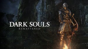 DARK SOULS REMASTERED Часть 9 стрим