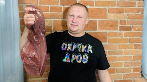 Говяжья печень с картофелем, в казане на костре.