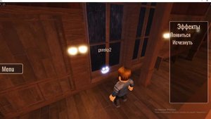 Я ЗАТРОЛЛИЛ ДРУГА В ДОРС РП! Roblox