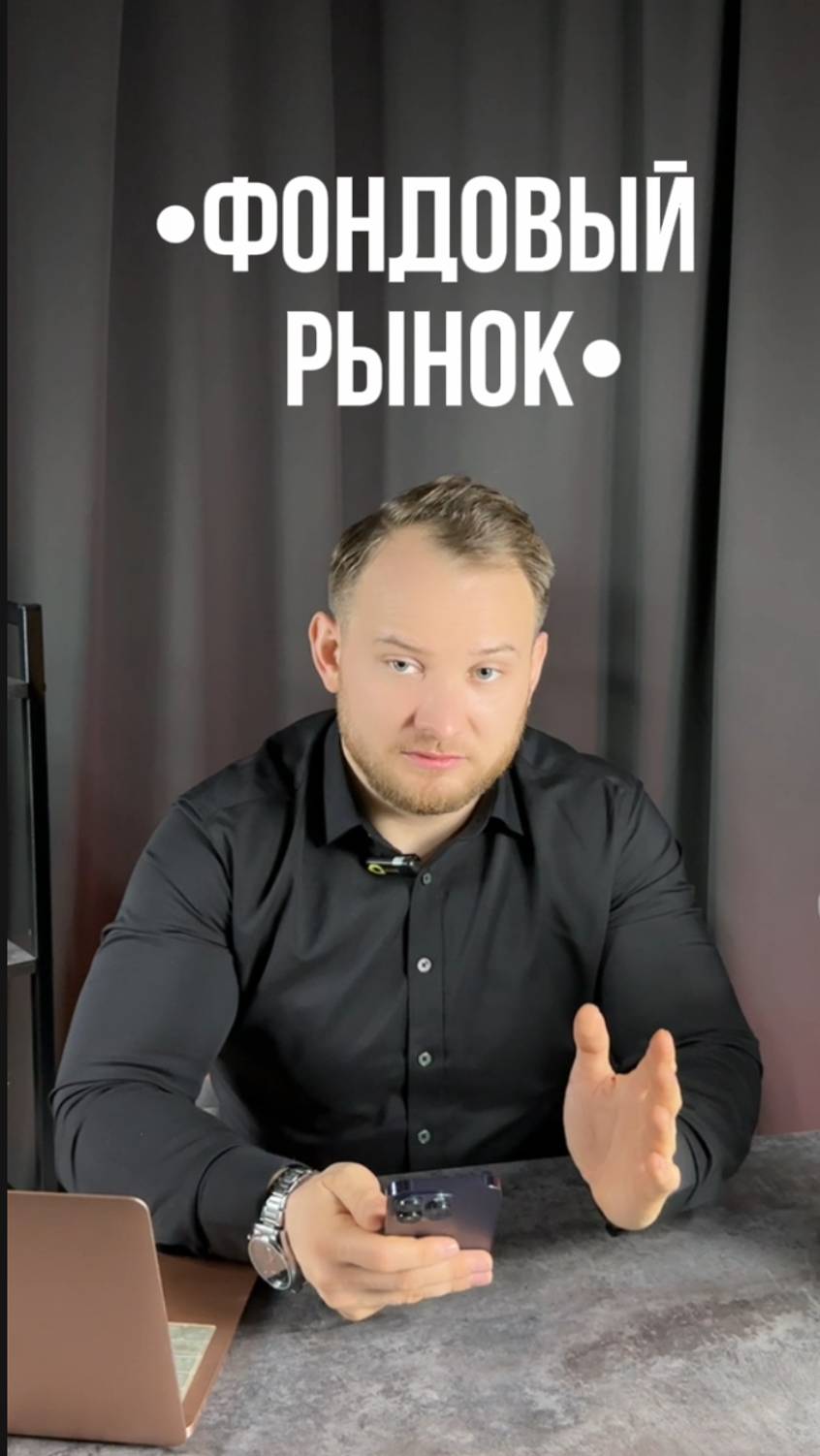 💰 Фондовый рынок VS недвижимость: где доход больше? 📊 смотреть онлайн