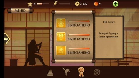 подготовка