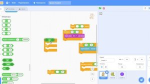 как пользоваться scratch 3 часть