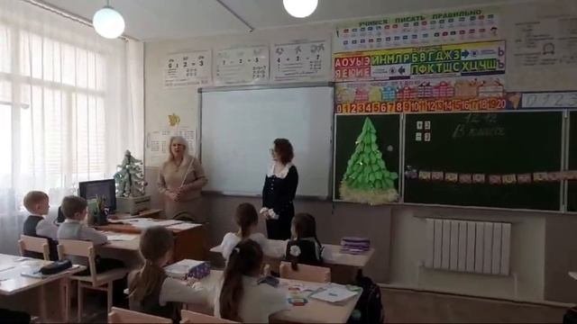 Урок математики «Вычисление вида +3, -3»
Курилова С.В, Фролова А.Ю.