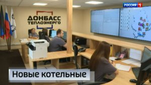 В Республике начали автоматизировать котельные