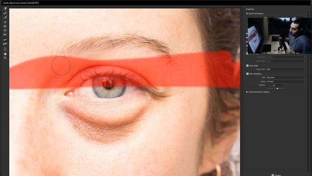 Как убрать круги под глазами | Основы Фотошопа | Фото Лифт смотреть онлайн