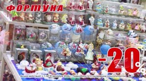 Факт вечерний выпуск от 20 12 2024