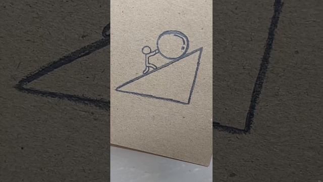 Человек и место психология место поиск борьба своеместо