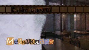 заставка школьностей