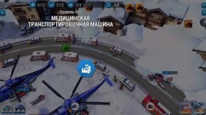 Лавина на горнолыжном курорте! Avalanche in the winter sports resort! EMERGENCY HQ