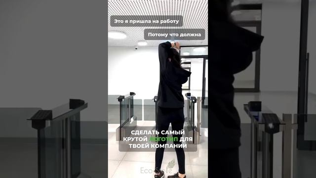 Логотип из стабилизированного мха от Eco-Store уникален и не имеет аналогов!WhatsApp: +79656074796