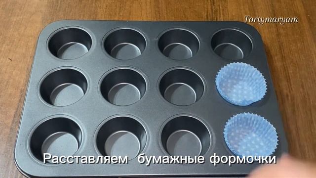 Пышные КЕКСЫ на ЖЕЛТКАХ! 100% получится Вкусно и Быстро
