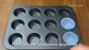 Пышные КЕКСЫ на ЖЕЛТКАХ! 100% получится Вкусно и Быстро
