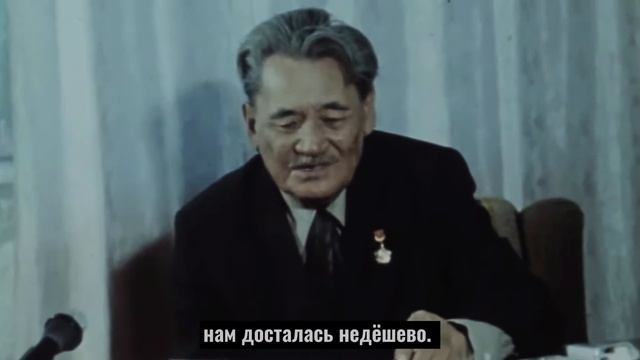 Видео про Бауыржана Момышулы. Работа по Истории.
