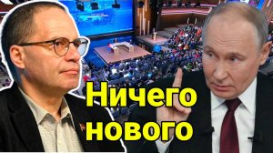 КОРОТКО О ПРЯМОЙ ЛИНИИ С ПУТИНЫМ. ВЛАДИМИР СОЛОВЕЙЧИК