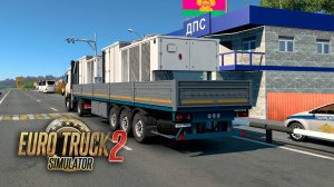 Заберите Ваши кондеи 😀 Euro Truck Simulator 2