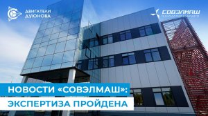 Проекты SolarGroup: СОВЭЛМАШ и ДИРИЖАБЛИ. Ответы на вопросы. Конкурс:"Приведи друга"Рост +40% 29.12