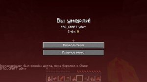 серял закулисье в маинкрафте 2 серия