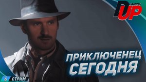 Indiana Jones and the Great Circle Прохождение 6 ➤ Всё только начинает