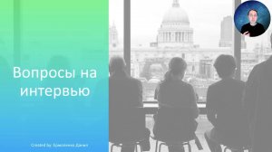 4. Вывод по блоку IT команда. Курс "Системный аналитик с нуля"