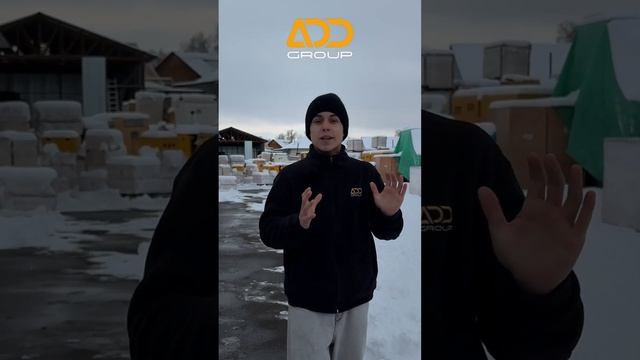 Акция месяца от ADD Group!
