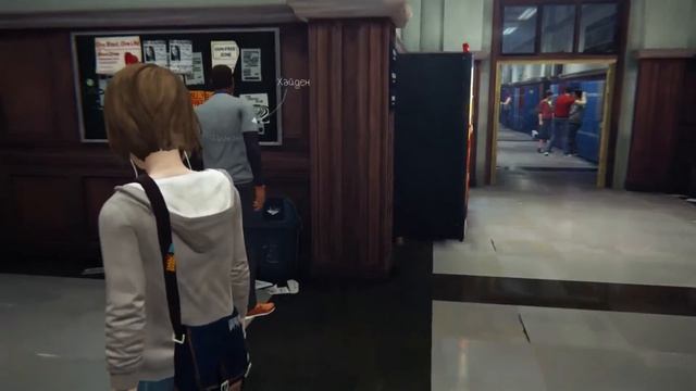 Прохождение Life Is Strange #1 смотреть онлайн