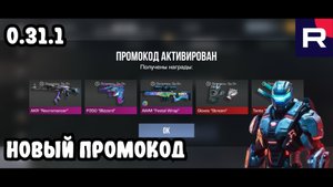Новый топовый промокод на новогодний сэт ( нож + перчатки + 3 скина ) Standoff 2 #so2 #промо #рек