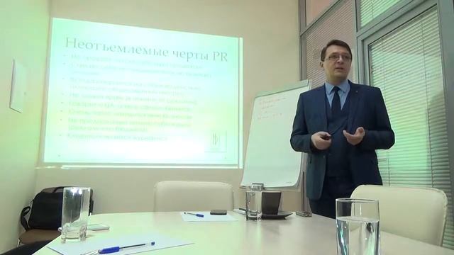 #Алексей_Гриценко - фрагменты тренингов по PR — 43
