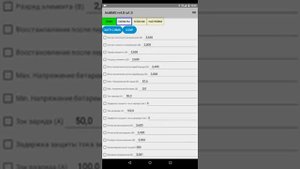 2 AntBMS 8-24S - испытание бмс и проверка