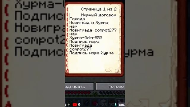 Minecraft Лучшее #367